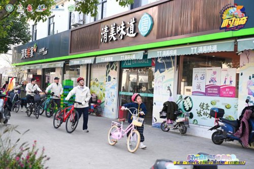“村光溢彩骑迹同心”2025上海·市民乡村骑行系列活动宣桥站圆满落幕