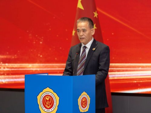 印度尼西亚中国经济合作中心驻北京代表处（筹）揭牌仪式成功举办​