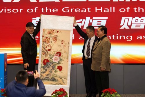 印度尼西亚中国经济合作中心驻北京代表处（筹）揭牌仪式成功举办​