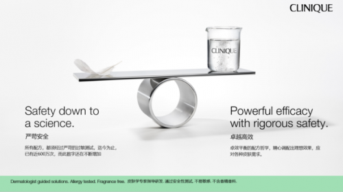 倩碧核心专研成分UP302获中国药监局批准，升级美白祛斑功效，开启功效护肤新纪元