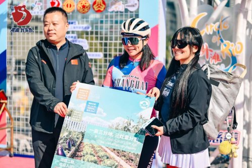 为爱骑行，驭风浦江：2025环外滩慈善自行车赛圆满落幕