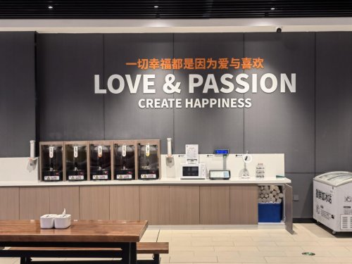 清镇首现“胖永辉”：永辉超市清镇吾悦店11月7日调改开业