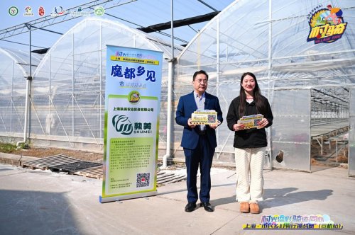 “村光溢彩骑迹同心”2025上海·市民乡村骑行系列活动宣桥站圆满落幕