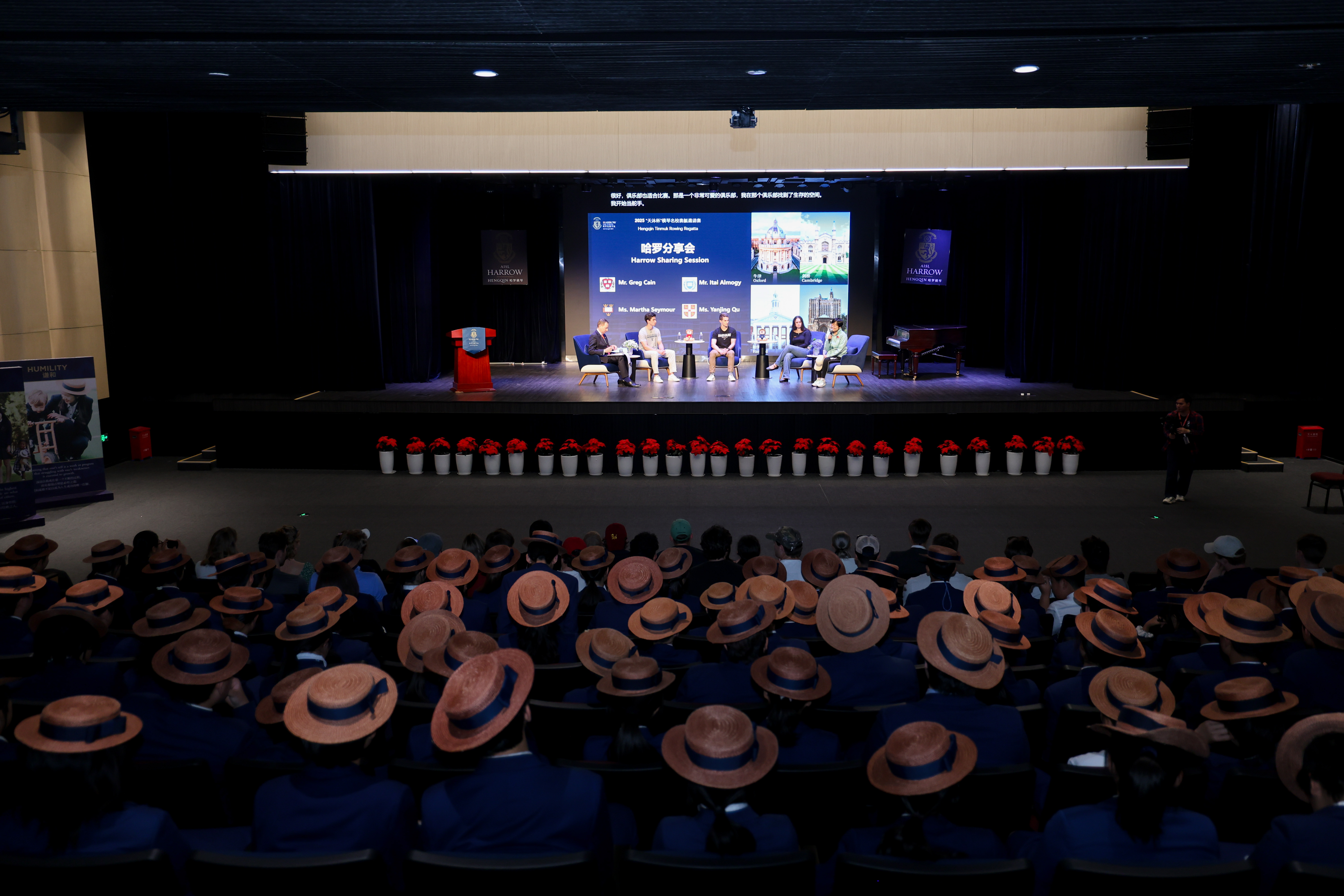 横琴上演名校“艇”进风暴！哈罗学子对话牛剑藤校赛艇天团