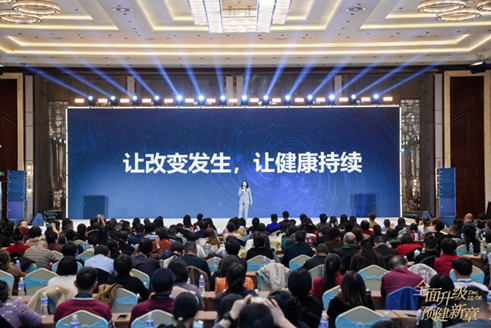 “全面升级 预健新章”当瘦2025年会盛典在杭成功举办！