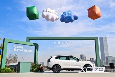 ​  超混出马，稳赢上马  沃尔沃全新XC70全力护航2025上海马拉松