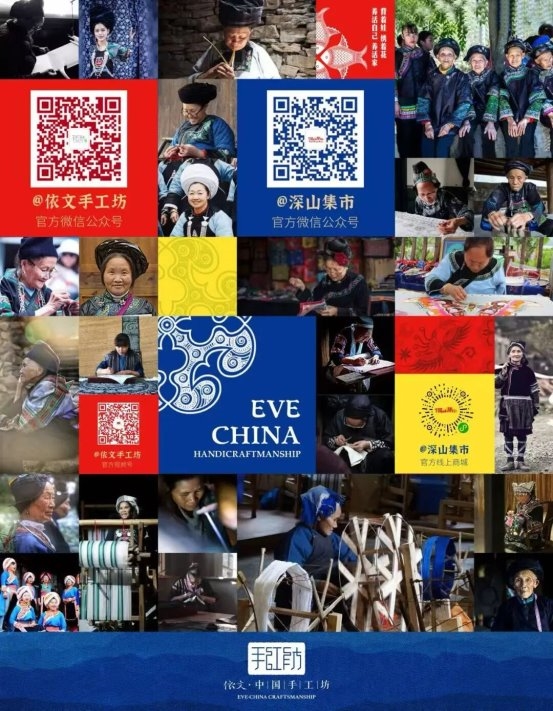 依文集团：指尖“绣”出光彩路