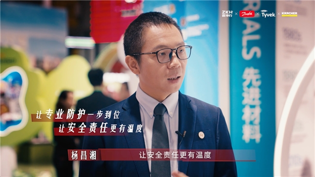 震坤行携手全球品牌共探工业用品服务新生态