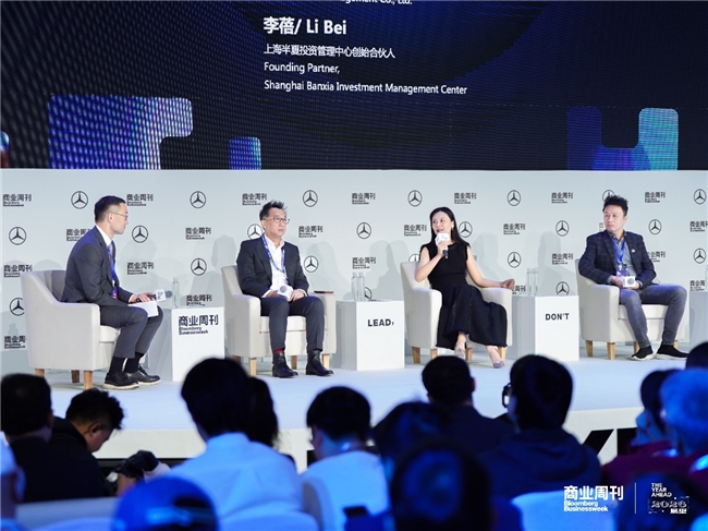 The Year Ahead 2026展望峰会|凝聚行业共识，共勘环球商业未来