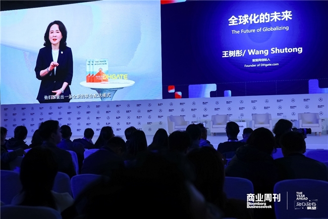 The Year Ahead 2026展望峰会|凝聚行业共识，共勘环球商业未来