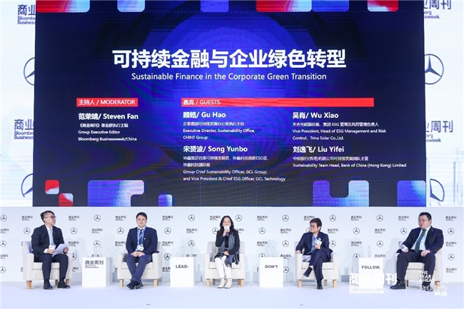 The Year Ahead 2026展望峰会|凝聚行业共识，共勘环球商业未来