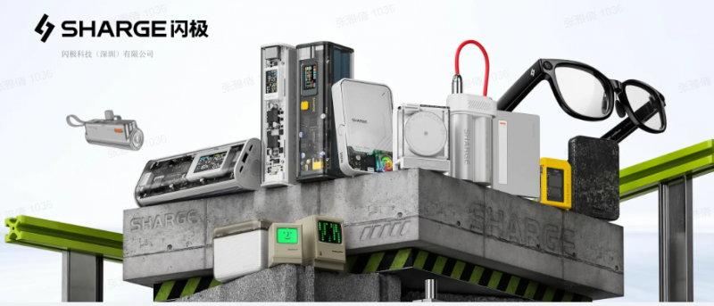 闪极科技给出了最具行业价值的答案，透明快充为什么能在全球卖两年？