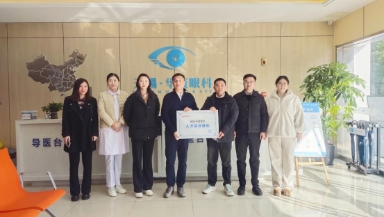 ​优路教育联合华厦眼科打造医疗人才实训基地