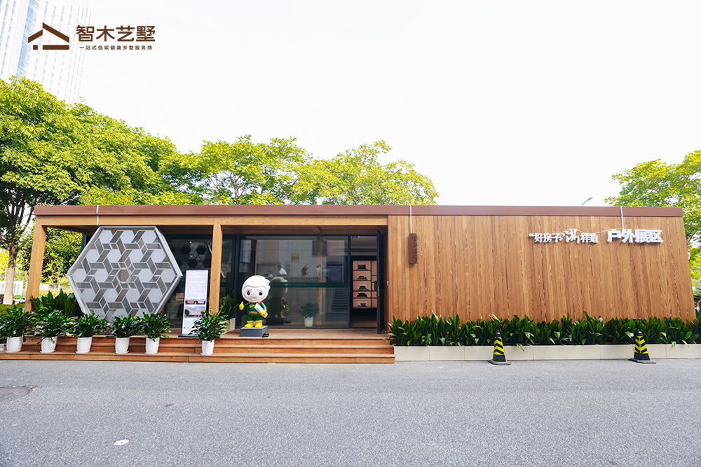 跨越南北的建筑——智木艺墅“可移动木屋”亮相哈尔滨,重新定义居住灵活性