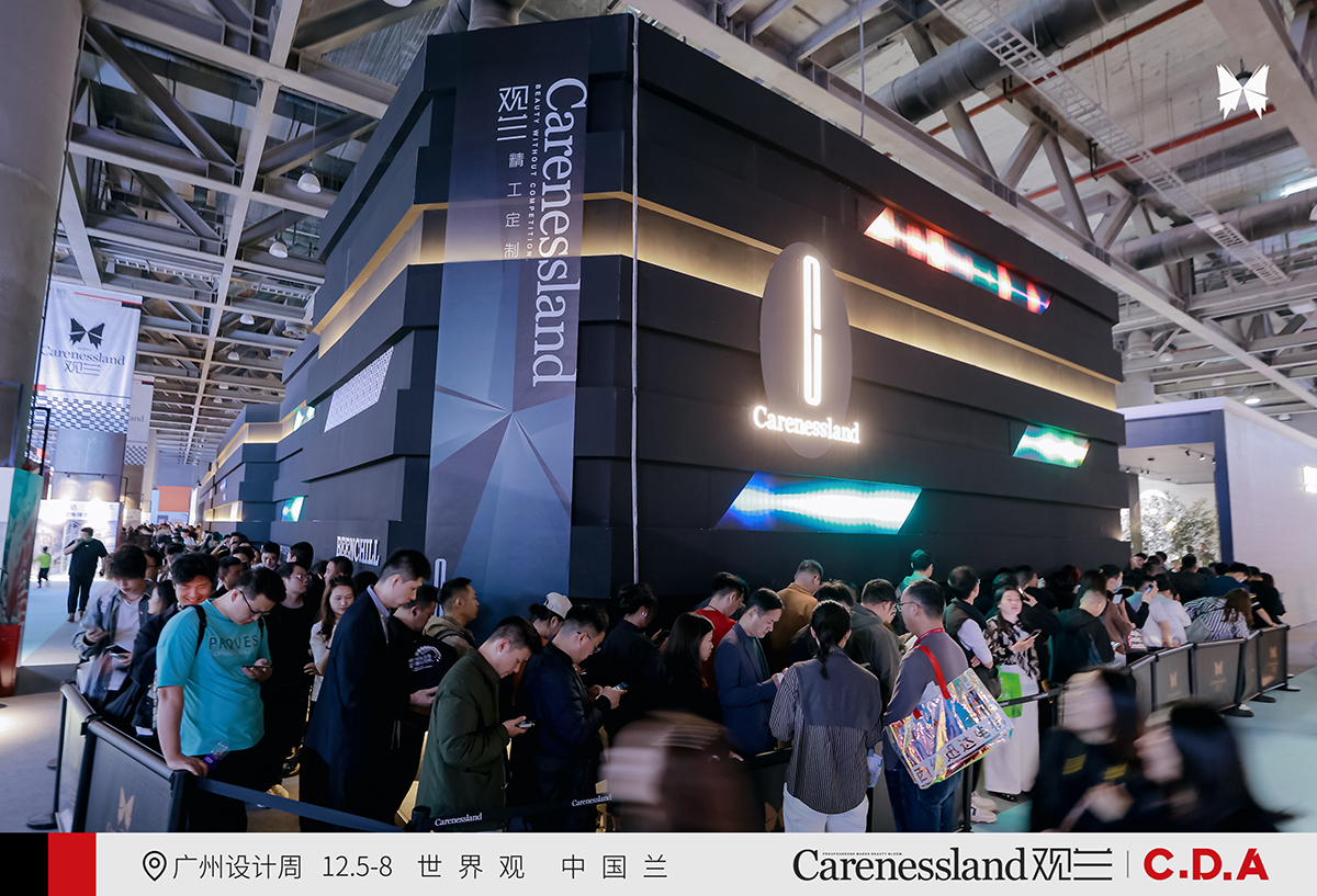 「创造」不止，经典永恒 | 观兰以超630㎡的千万级展位，耀启2025广州设计周