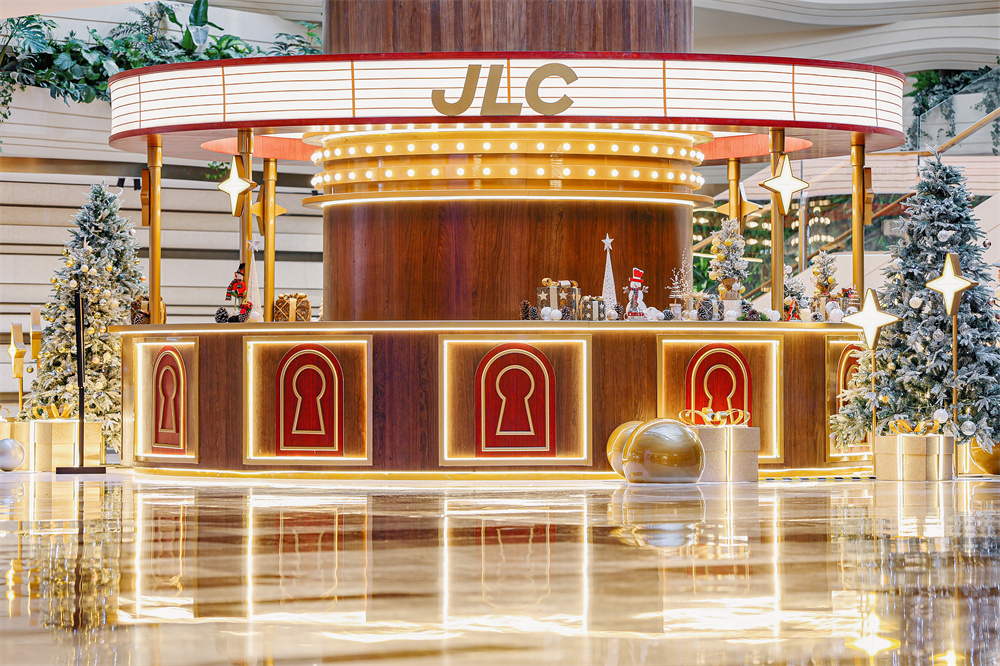 南京JLC「星熠绮境」暖冬节日季璀璨启幕  以都市浪漫共赴冬日奇遇