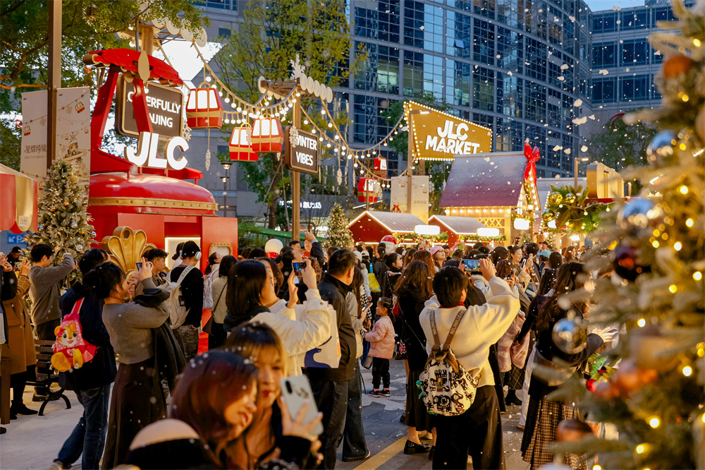 南京JLC「星熠绮境」暖冬节日季璀璨启幕  以都市浪漫共赴冬日奇遇