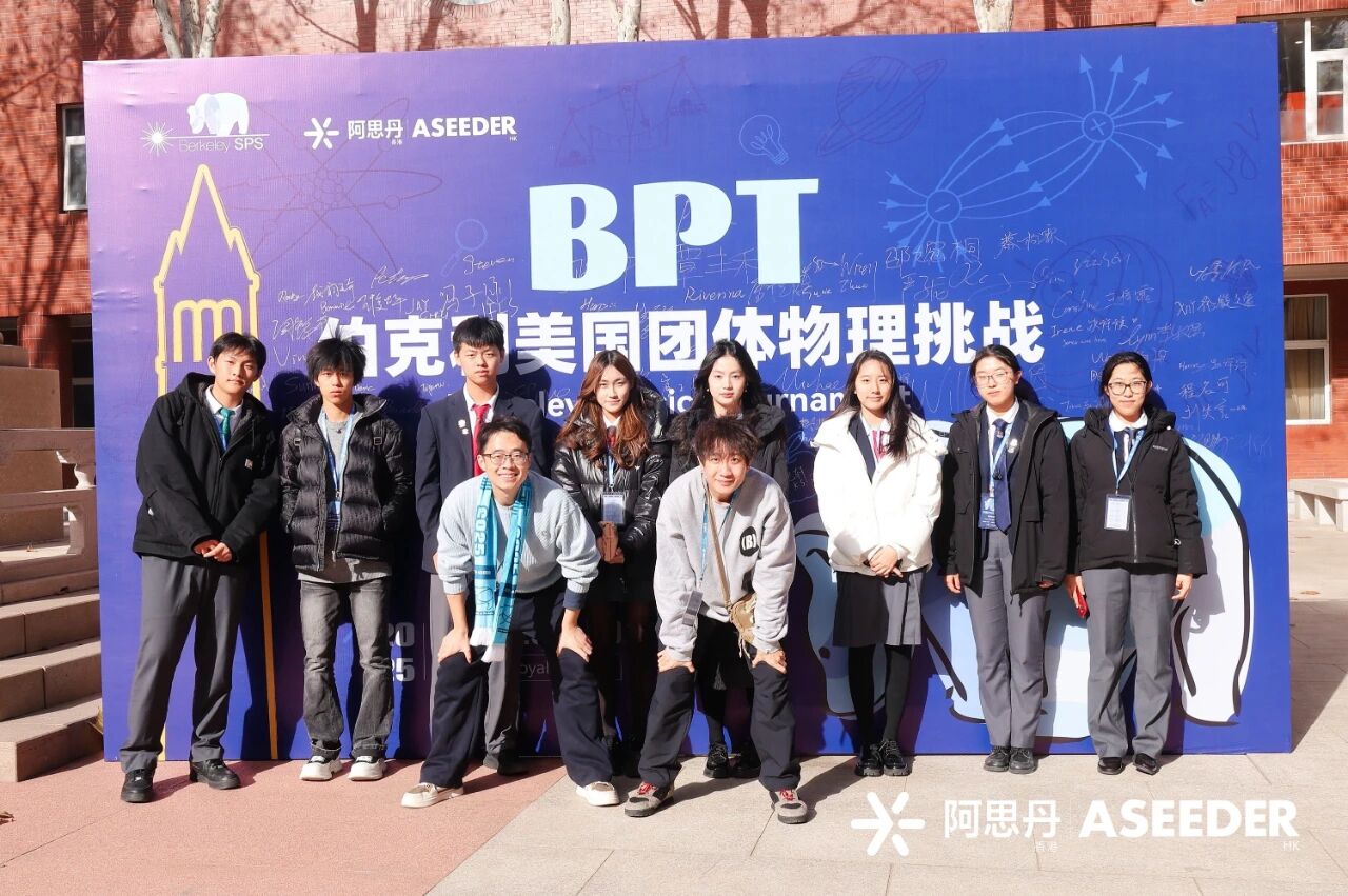 宏文学校青岛校区闪耀国际赛场！BMT/BPT/WSC大奖尽收囊中