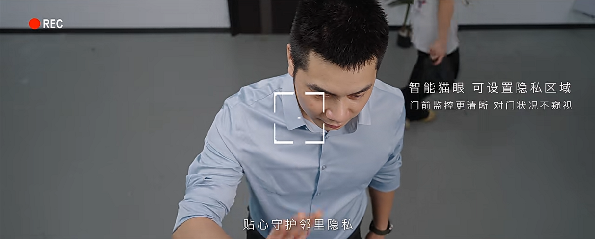 智能门锁的“视野”与法律“边界”：一场关于家门口的隐私保卫战