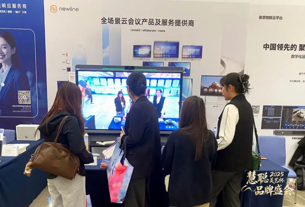 双奖加冕，AI领航！新线科技闪耀2025声光视讯智联大会