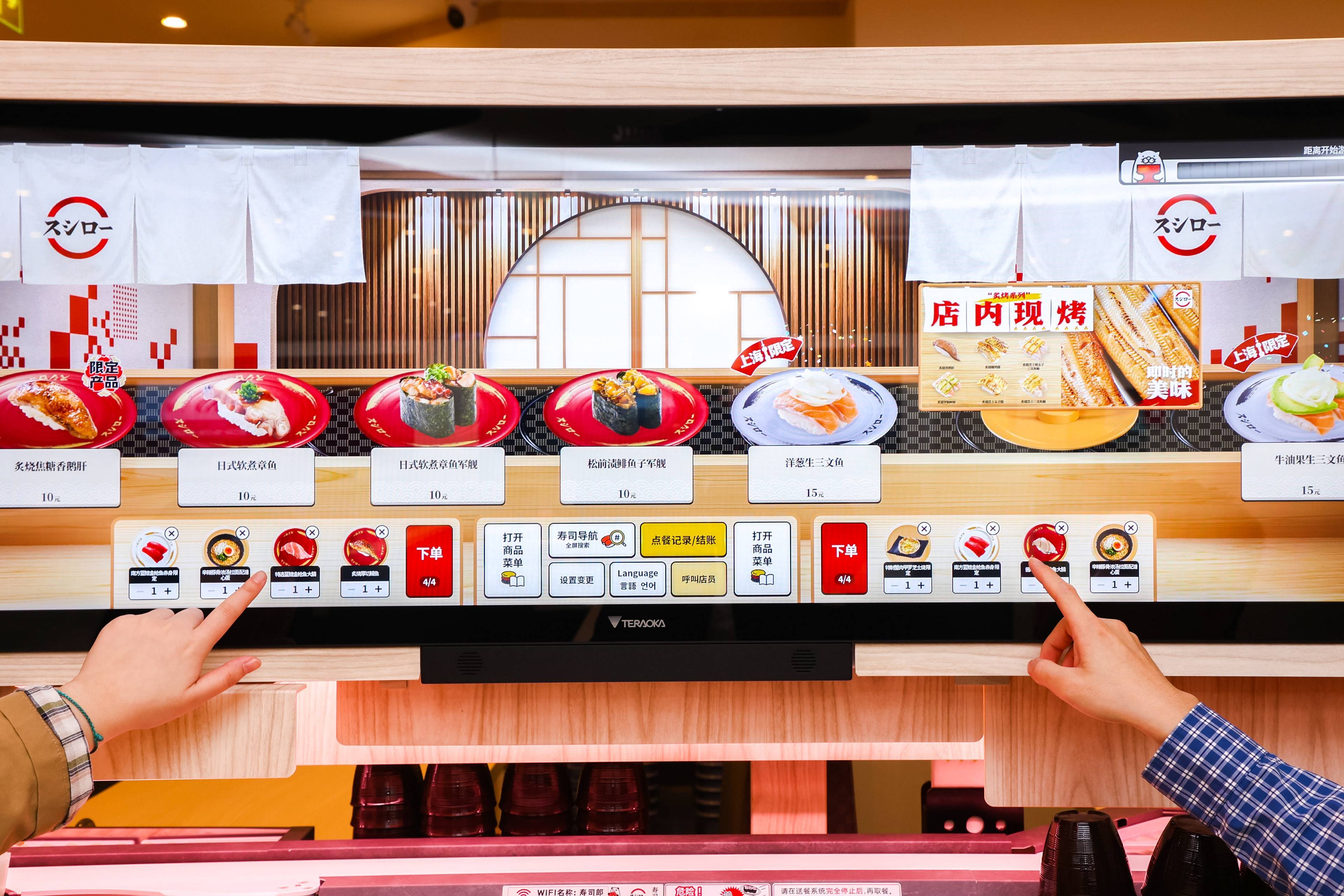 Real鲜味 Ready上海——寿司郎双店齐开，解锁沪上鲜享新体验