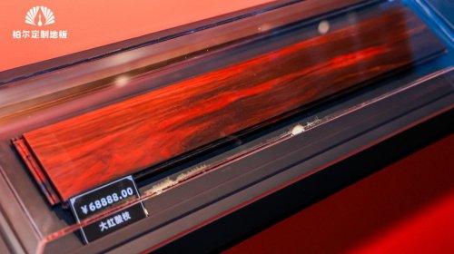 技术赋能美学，柏尔通铺系统为高端家居注入全新叙事内核