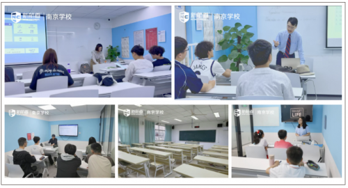 2026南京新航道雅思寒假班课程火热预报中