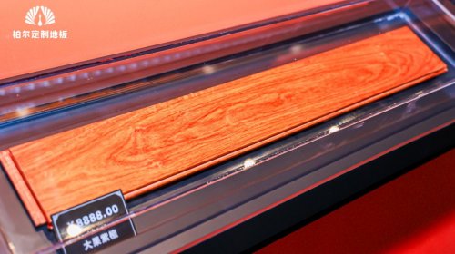 技术赋能美学，柏尔通铺系统为高端家居注入全新叙事内核