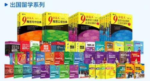 2026南京新航道雅思寒假班课程火热预报中