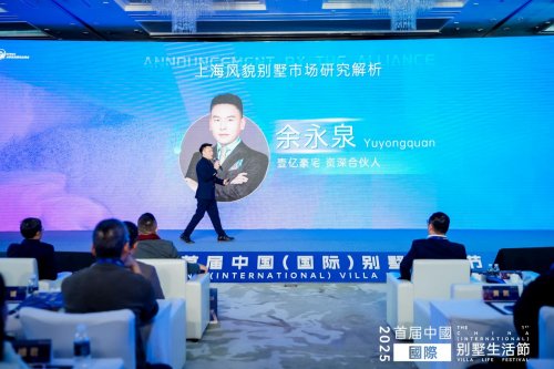 聚通装饰集团发布顶级私宅精造品牌「美锦墅」，定义健康豪宅新标准