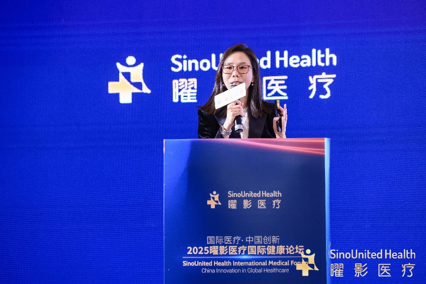 国际医疗•中国创新 | 2025曜影医疗国际健康论坛圆满召开