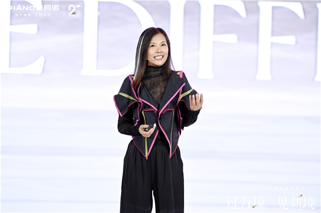 过万境·见新境|皮阿诺2026品牌焕新发布会圆满举行,共赴人居新境