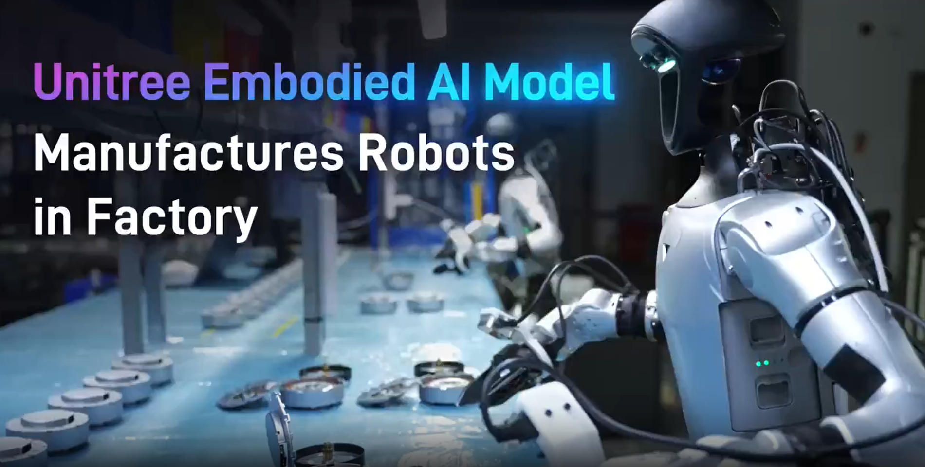 春晚宇树四分半:全球人形机器人一哥的功夫梦