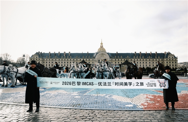 塞纳河畔的东方美学课：摩漾生物“优法兰”与时间共融的故事