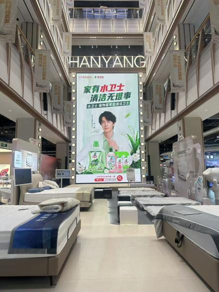 水卫士“三箭齐发”: 从流量引爆到战略升维,一个国货家清品牌的长期主义答卷