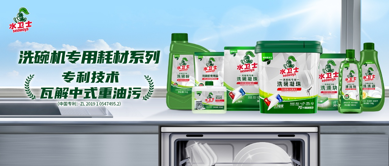 水卫士“三箭齐发”: 从流量引爆到战略升维,一个国货家清品牌的长期主义答卷