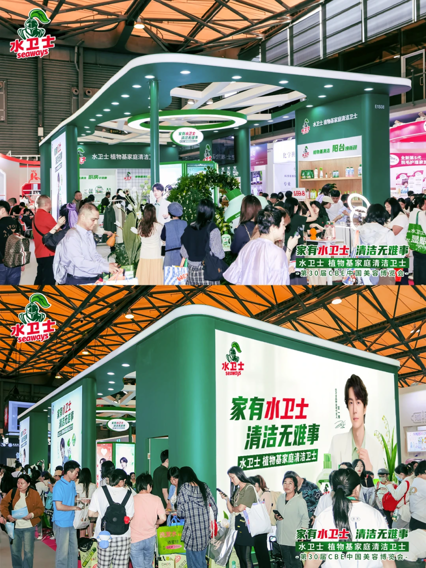 水卫士“三箭齐发”: 从流量引爆到战略升维,一个国货家清品牌的长期主义答卷