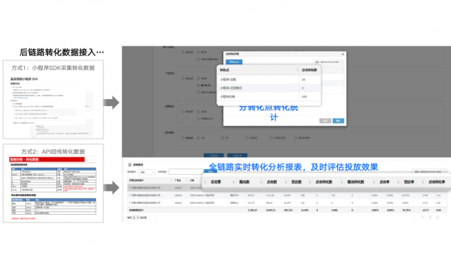 深演智能参与发起《负责任GEO治理倡议》:AI搜索时代的品牌营销需要新规则