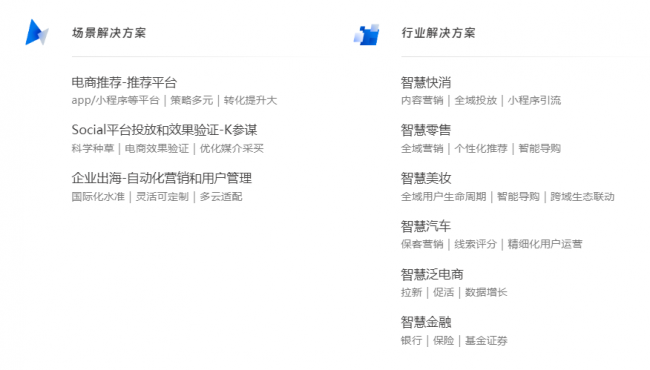 深演智能参与发起《负责任GEO治理倡议》:AI搜索时代的品牌营销需要新规则