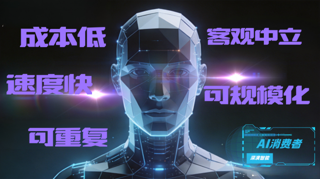深演智能参与发起《负责任GEO治理倡议》:AI搜索时代的品牌营销需要新规则