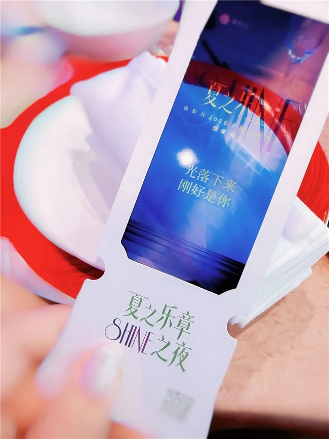 九大领域品牌之星闪耀北京!律新社《律新指南(2026)》春季调研成果发布暨颁奖典礼圆满举行