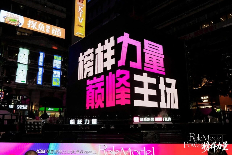 冠珠华韵岩板入选2026榜样力量「高端岩板产品」