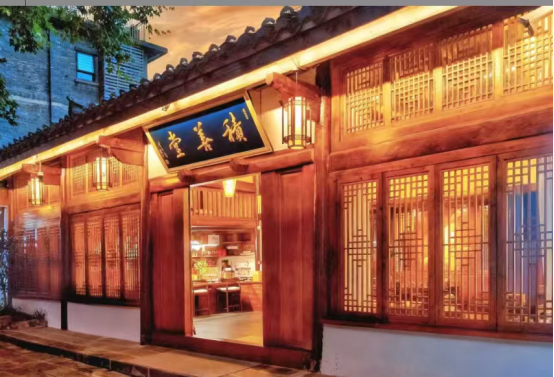 阆中书院·积善堂入选阆中市历史建筑保护名录