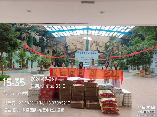 银发与童心——聚星团队公益足迹中的暖心瞬间